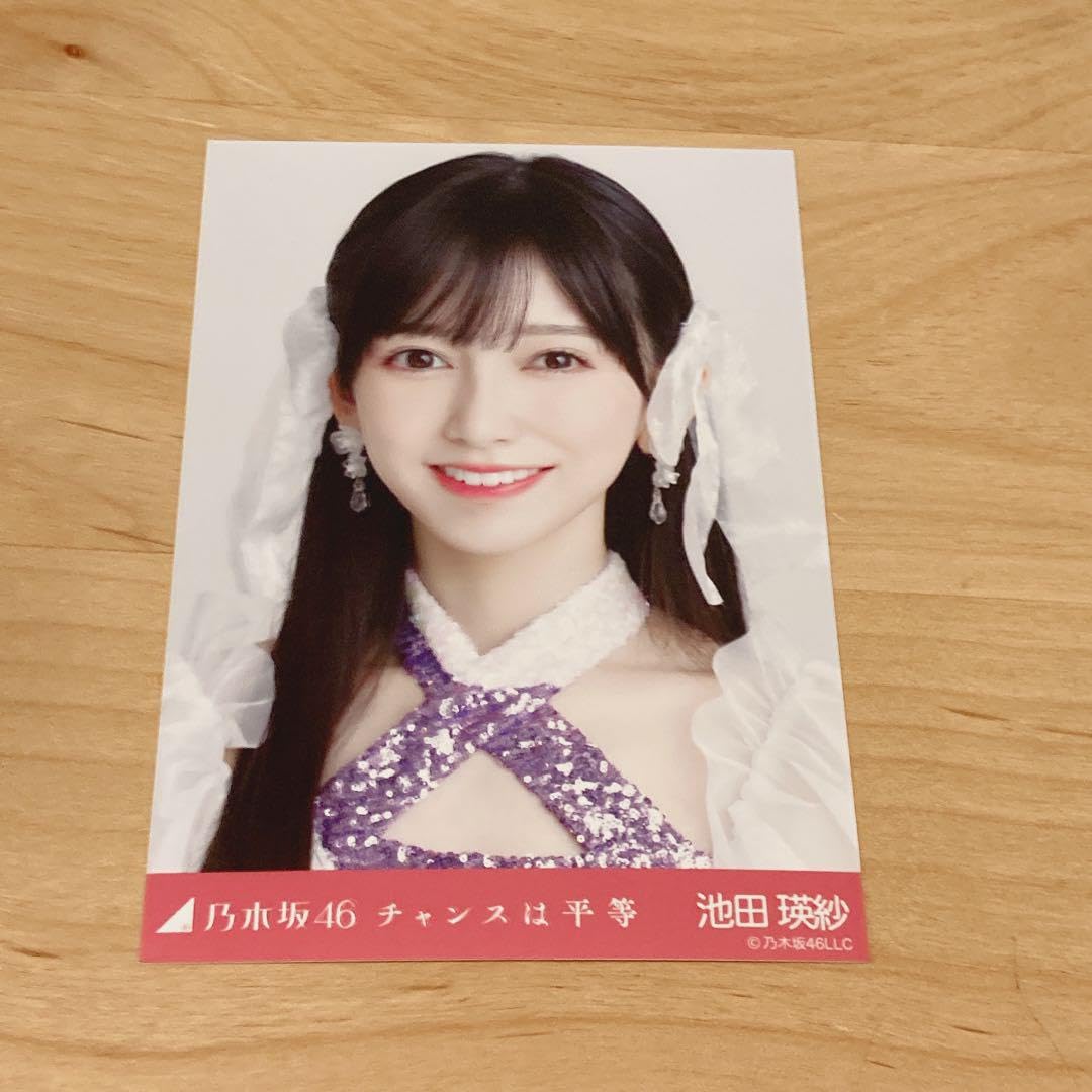 Amazon.co.jp: 乃木坂46 池田瑛紗 チャンスは平等 生写真 ヨリ : Toys